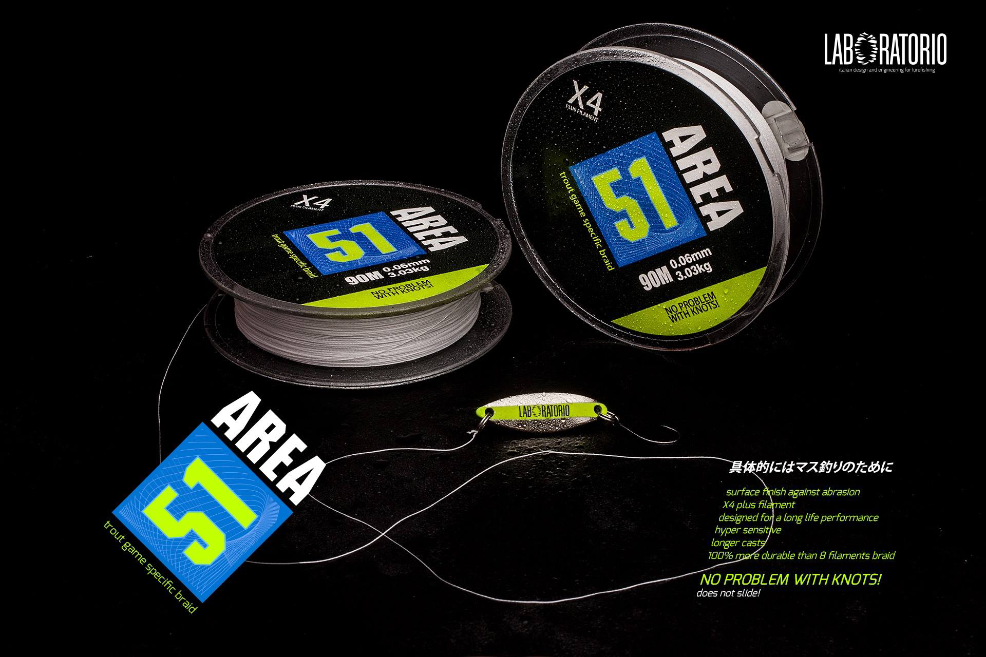 laboratorio area 51 braid trecciato per area game